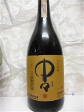 大麦焼酎　中々