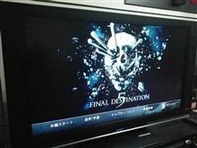 生き残るためのルールとは…!?　Final Destination 5