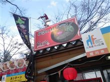 ナカナカ