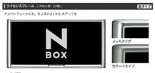 ライセンスフレーム 私の心の叫びを聞けぇー(マクロス風www) ライセンスフレーム 私の心の叫びを聞けぇー(マクロス風www)
