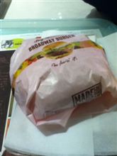 Bradway Burger