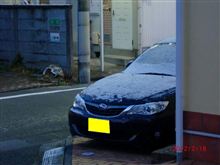 ビミョー・・・に積もった(*&#39;ω&#39;*)......ん???