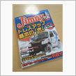 新しい愛読書と