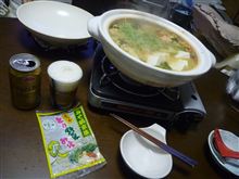 石川名物 石川名物