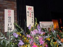 五反田しゃぶしゃぶ 『秀久』・・・