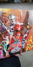 【ゴーカイジャーVSギャバン】・・・。