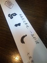 今日の夕食♪