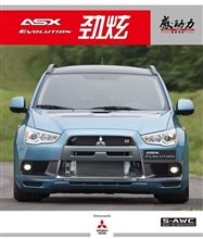 Mitsubishi ASX Evolution !? カタログ 表紙風 ・・・・