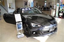 BRZを見てきました BRZを見てきました