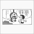 本日のクルマヒトコマ（後方接 ...