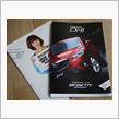 SKYACTIVの翼 (CX-5試乗)