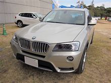 輸入車ショーでの試乗記 輸入車ショーでの試乗記