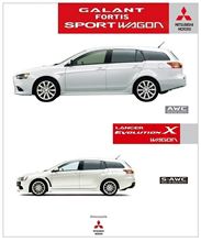 Mitsubishi Galant Fortis Sport Wagon ／ Lancer Evolution X Wagon !? ・・・・