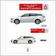 Mitsubishi Galant Fortis Sport Wagon ／ Lancer Evolution X Wagon !? ・・・・