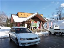 一番小さな道の駅