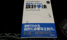 小難しい・・・