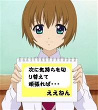 あはははは…