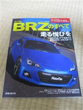 んん?この本はなんの「すべて」だっけ?