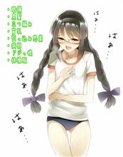 とりあえず生きてまちゅ
