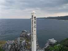 みんカラ再開