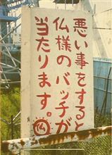 SHORAIバッテリのその後