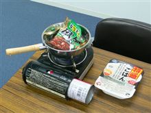 夜食の巻。