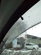 おはやう おはやう