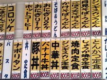 えっ！　バナナ牛丼？？
