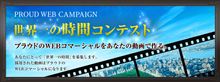 締め切り間近です…!!