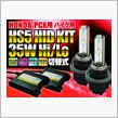 PCX HID