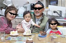 じいちゃん誕生日!