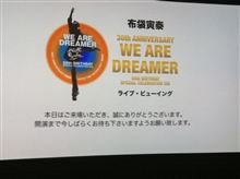 誕生会