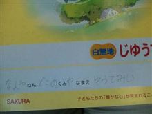一度もヤンキーだった事は無いッ!!