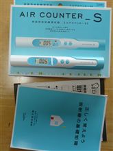 放射線測定器を買ってみた 放射線測定器を買ってみた