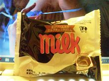 チロルチョコ？？？ヽ(^o^)丿