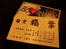 B,z、物置、しろうさぎ