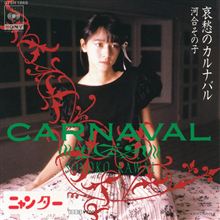 1987年2月26日