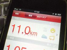 10km!!( ´▽`♪ノ 10km!!( ´▽`♪ノ