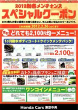 02/26 こんばんこです。