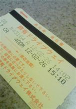 ★六甲山でドライビングレッスン！？