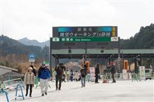 新東名・眺望ウォーキングin静岡