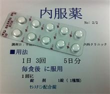体がマシンに犯されていく・・・ 体がマシンに犯されていく・・・
