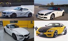 BMW Z4 イメージチェンジ！！
