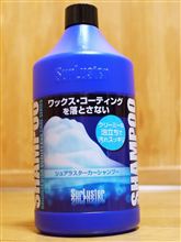 この頃　流行の～