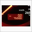 弾正壱号 75,000Km走破！