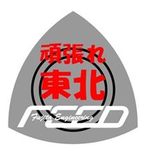 FD封印