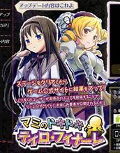 オフィーリア戦か…