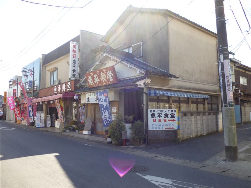 千葉県 海鮮丼no1店 魚平食堂 小公子のブログ 白い彗星 小公子の外食日記 みんカラ