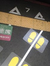 出発