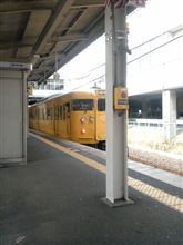 またまた乗り換え
